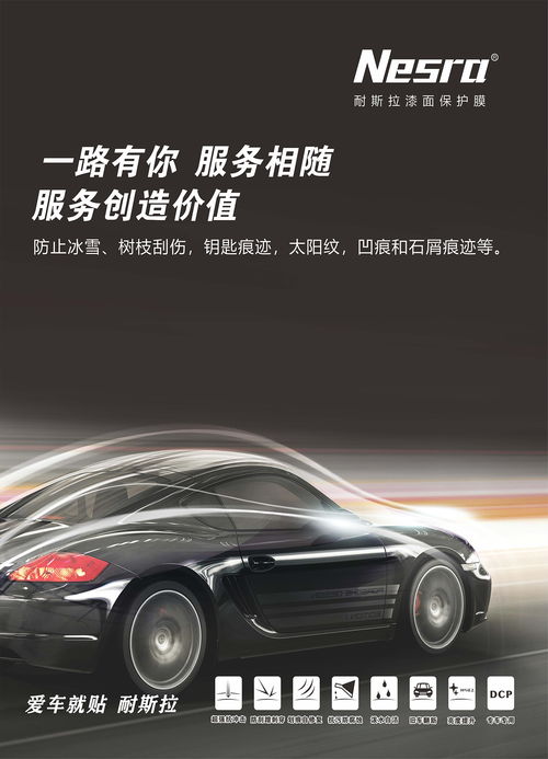 合肥汽車(chē)前玻璃貼膜多少錢(qián)